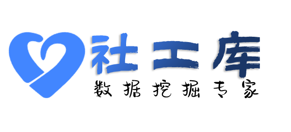 暗精灵社工库查对方交友平台账号